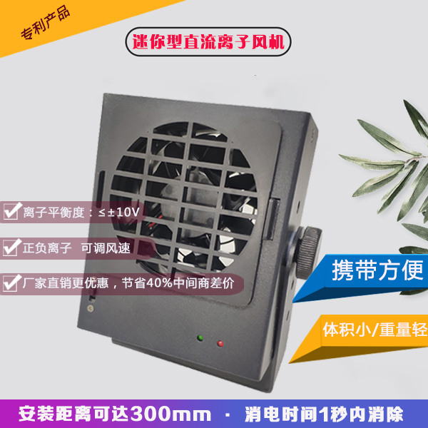 懷化市中小型除靜電離子風(fēng)機(jī)價錢--怎樣才能實買的吉祥如意呢